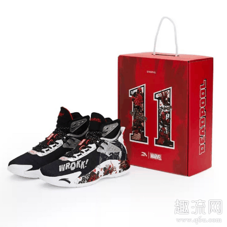 2020安踏双十一有活动吗 2020安踏双十一预售活动规则