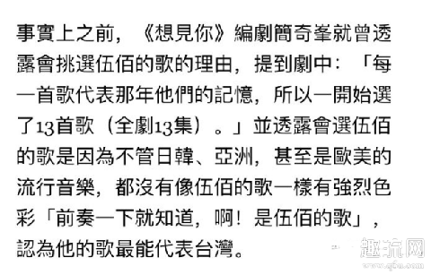 last dance为什么突然火了 last dance是哪个电视剧的插曲