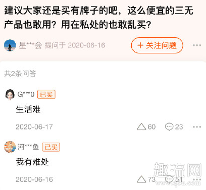 散装卫生巾安全吗 散装卫生巾为什么便宜