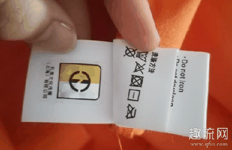 vlone镭射标是什么样子图片 vlone的镭射标洗掉了 