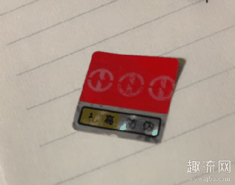 vlone镭射标是什么样子图片 vlone的镭射标洗掉了 