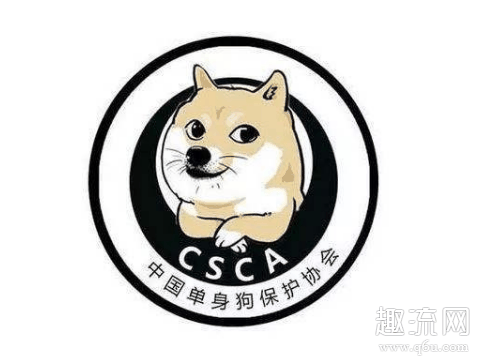 情人节单生狗怎么过 情人节单生狗如何避免被虐狗
