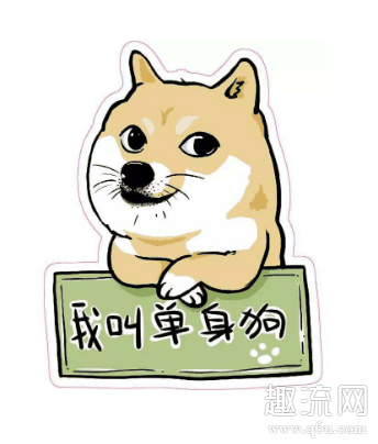 单身狗如何反击秀恩爱 单身狗如何自我安慰