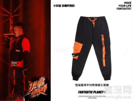 说唱听我的同款眼镜推荐 说唱听我的同款衣服