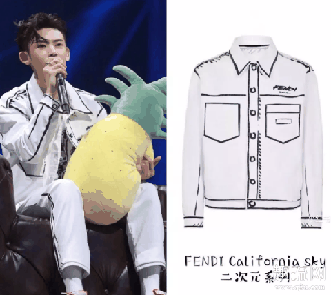 说唱听我的同款眼镜推荐 说唱听我的同款衣服