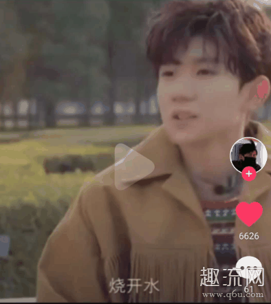抖音烧水是什么梗 烧水壶是什么意思