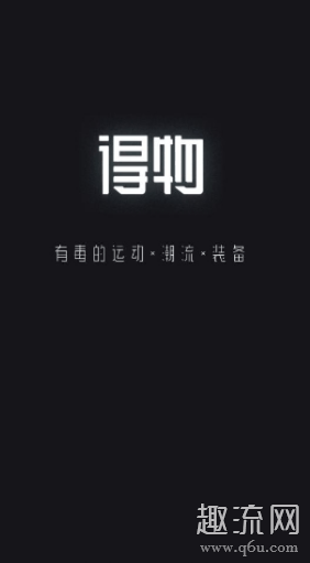 得物为什么价格总是变 得物价格波动原理
