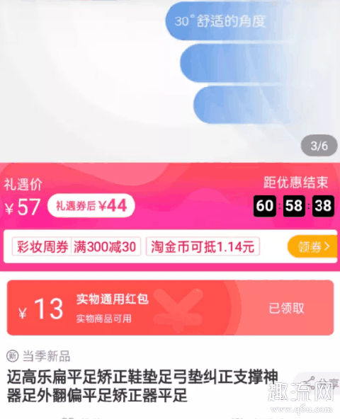 篮球鞋鞋垫哪个牌子好 打篮球鞋垫防滑小窍门