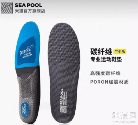 篮球鞋鞋垫哪个牌子好 打篮球鞋垫防滑小窍门