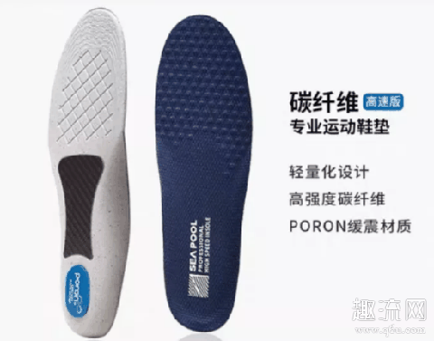 篮球鞋鞋垫哪个牌子好 打篮球鞋垫防滑小窍门