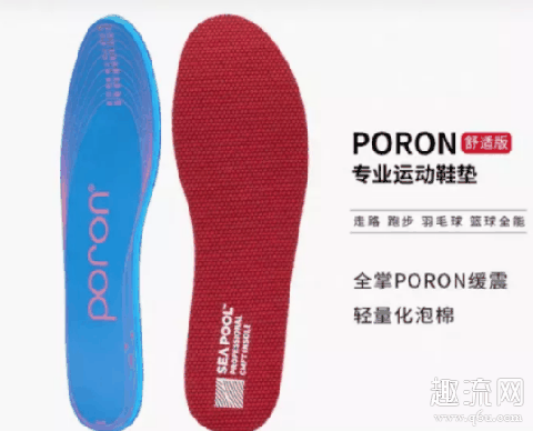 篮球鞋鞋垫哪个牌子好 打篮球鞋垫防滑小窍门