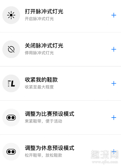 Adapt BB 2.0 MAG配色上脚效果 Adapt BB 2.0新增了哪些功能(图文)
