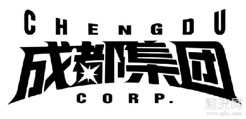 李尔新是cdc的吗 中国新说唱李尔新打码是为什么