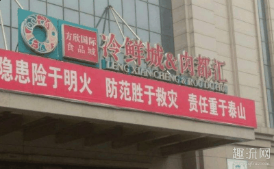 西安方欣市场发现新冠是潮牌信息真的吗 西安方欣市场疫情情况（西安方欣市场发现新冠是真的吗 西安方欣市场疫情情况）