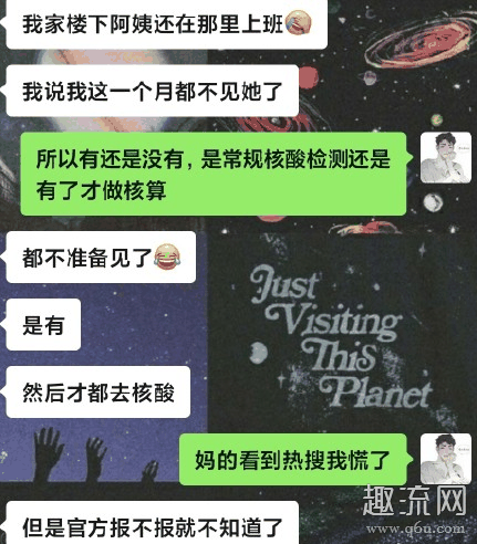 西安方欣市场发现新冠是真的吗 西安方欣市场疫情情况