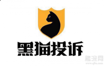 不少网友潮牌品牌们表示（黑猫投诉为什么通不过 黑猫投诉多久审核通过）
