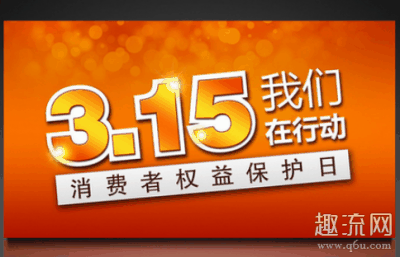消费者们不仅潮牌汇潮牌网店可以在网上购物（黑猫投诉靠谱吗 黑猫投诉和315哪个好）