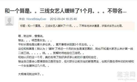刘心悠和小女孩的故事是什么 刘心悠小女孩豆瓣原文