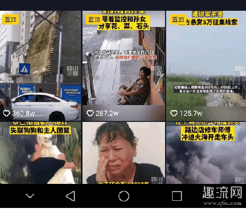 四川观察是个什么梗 抖音删了让四川观察发是什么意思