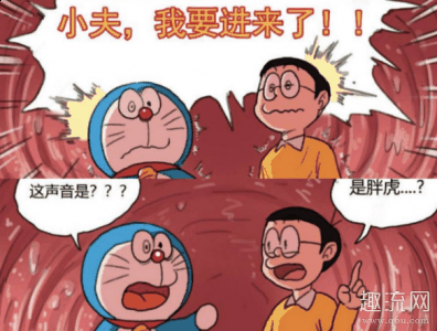 故事简单潮牌汇潮牌网的来说（胖虎六张图是什么意思 哆啦A梦小夫和胖虎什么梗）