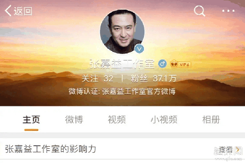 张嘉益是谁 张嘉译改名张嘉益 