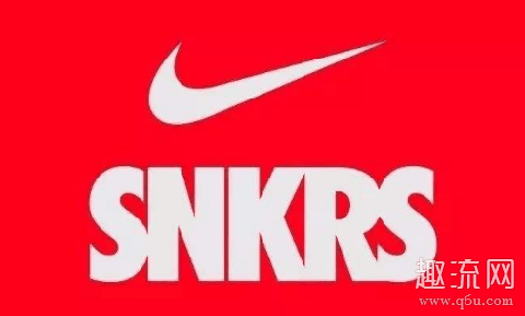 snkrs换区黑号是怎么回事 snkrs换区怎么操作