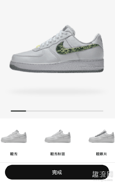 AF1专属定制以上架Nike APP,超多配色款式任你选!