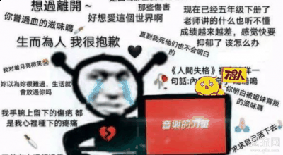 就连网易爸爸也站出来出面解决了！那么最近大家都在说的网抑云是什么？为什么潮牌汇潮牌网12点开始网抑云？一起来看看吧！ 为什么最近都在说网抑云 最开始是因为“网抑云”这个梗吸引了不少网友们的围观（为什么最近都在说网抑云 为什么12点开始网抑云）