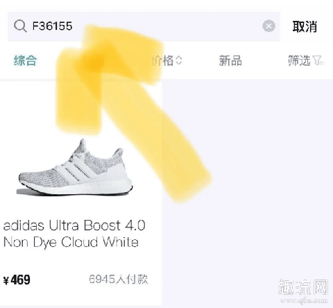 球鞋搬砖赚钱吗 球鞋搬砖详细教程攻略