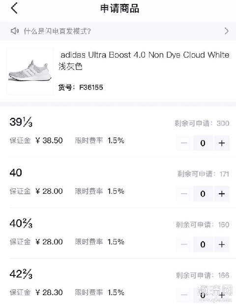球鞋搬砖赚钱吗 球鞋搬砖详细教程攻略