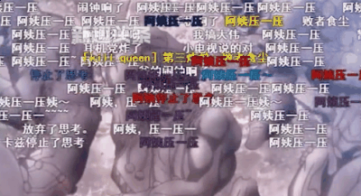 已经被大潮牌信息家玩坏了（阿姨压一压 jojo第几集 阿姨压一压是什么bgm出自哪里）