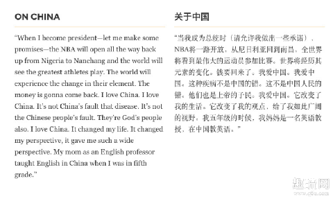侃爷竞选后续,表白中国不再支持川普,你怎么看?