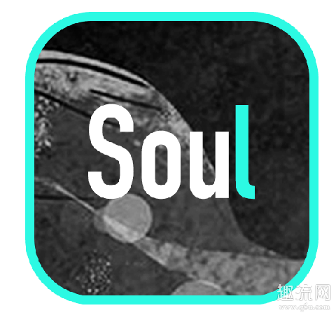 soul恋爱铃触发的条件是什么 soul是真人聊天相亲约炮软件吗
