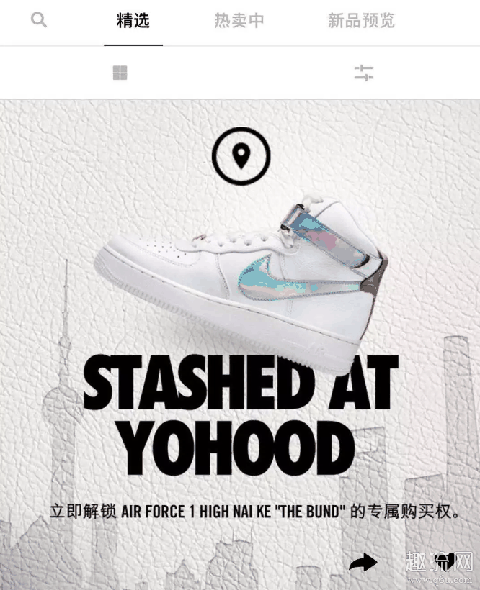 snkrs stash是什么意思 snkrs stash怎么玩