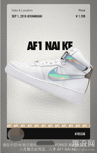 snkrs stash是什么意思 snkrs stash怎么玩