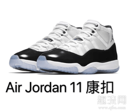 AJ11所有配色加名称图片 aj11上脚最好看的配色