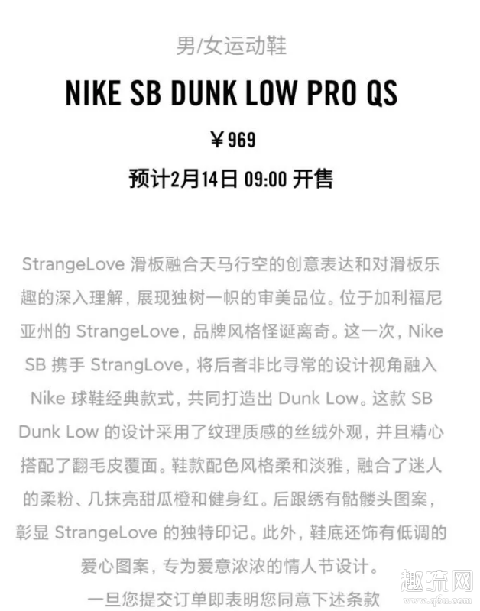 安卓snkrs显示不出预告怎么回事 安卓snkrs怎么抢鞋