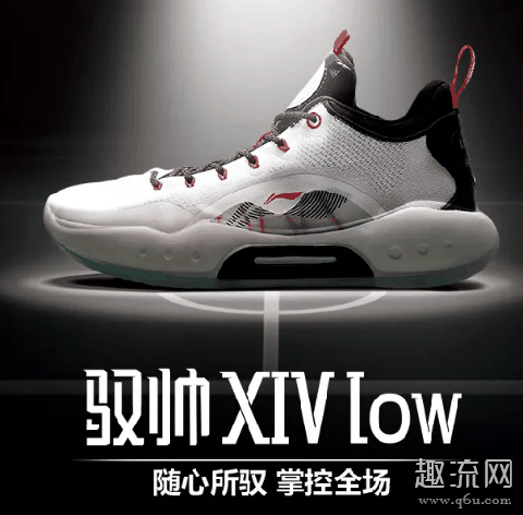 驭帅14 low开箱上脚测评 驭帅14低帮和驭帅13低帮哪个好