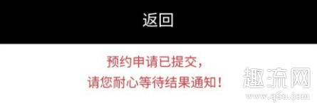 椰子小程序预约流程图解 阿迪小程序预约多久出结果