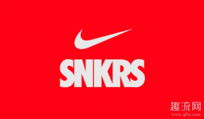 snkrs pass预约流程详细潮牌商城介绍 snkrs pass定位怎么修改（snkrs pass预约流程详细介绍 snkrs pass定位怎么修改）