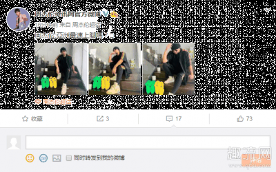 周董！大家呢？ 周杰伦是在潮牌汇潮牌网店哪买的Dunk SB小熊 这个小编还真不知道（论手速我只服周杰伦,亚洲最快上脚Dunk SB小熊的男人!）