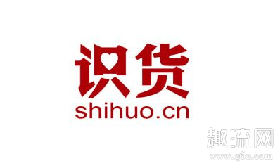 识货上的淘宝店靠谱吗 识货转淘宝价格不一样