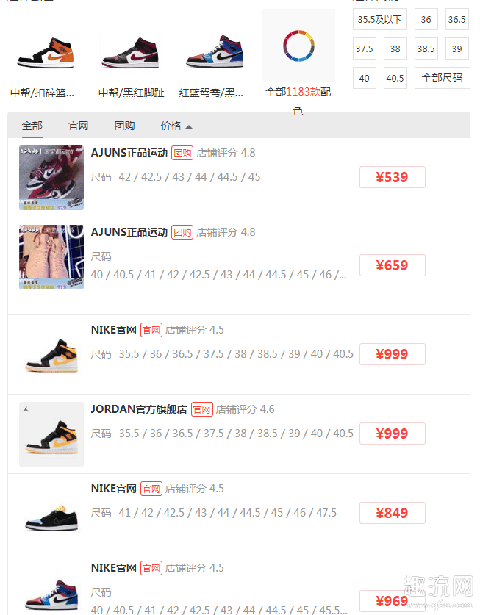 识货上的淘宝店靠谱吗 识货转淘宝价格不一样