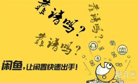 闲鱼微信交易卖家不承认怎么办?微信聊天记录算证据吗?