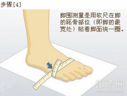 跑鞋怎么选尺码 跑鞋怎么选择适合自己的