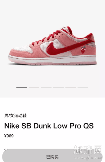 snkrs中签是什么样子的 snkrs中签是准时通知吗