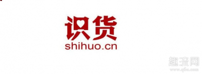 或者是卖家寄件的时候潮牌信息鞋盒本来就是有破损的哈（识货的鞋盒外包装是什么样子的 识货鞋盒破损是正品鞋吗(图文)）
