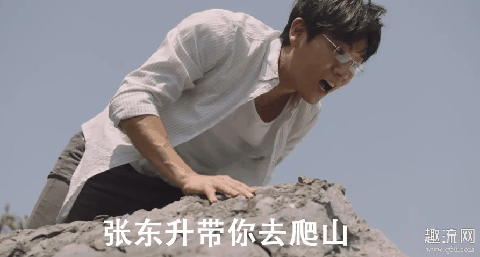 朱晶晶踩你的小白鞋什么意思什么梗？还有这些好玩的梗大放送！