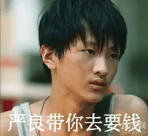 朱晶晶踩你的小白鞋什么意思什么梗？还有这些好玩的梗大放送！
