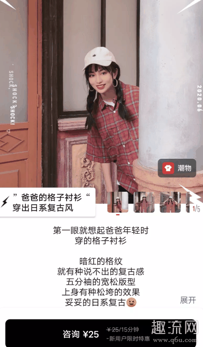 shock抢鞋监控有用吗 shock球鞋监控靠谱吗